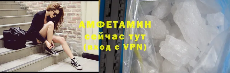 купить  сайты  Звенигово  Амфетамин VHQ 